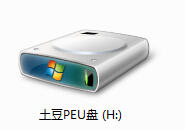 [常见问题]U盘图标我做主