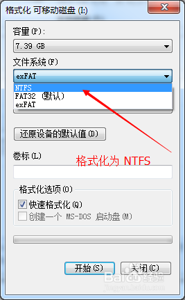 [U盘技巧]U盘用什么格式好