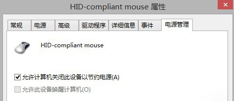 系统关不了机怎么办?