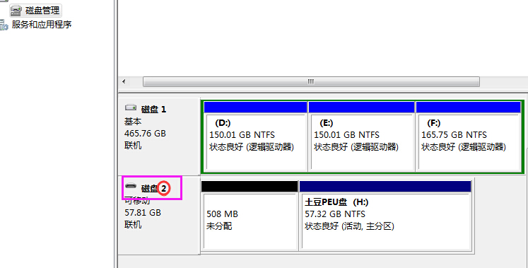 Virtua Box虚拟机U盘装系统