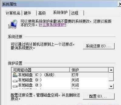 固态硬盘SSD维护技巧