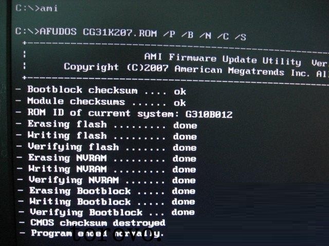PE下更新BIOS版本的方法