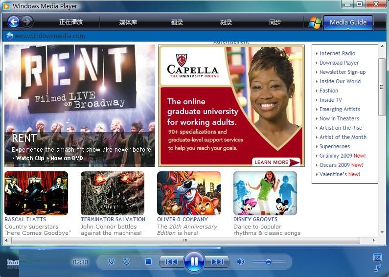 如何设置WMP默认为64位