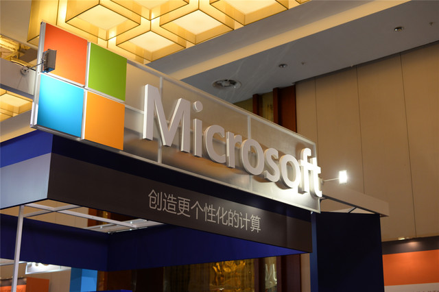 北京微软技术大会有哪些新技术