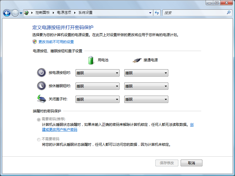 怎么排查电源管理故障
