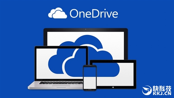 OneDrive云怎么变少了?