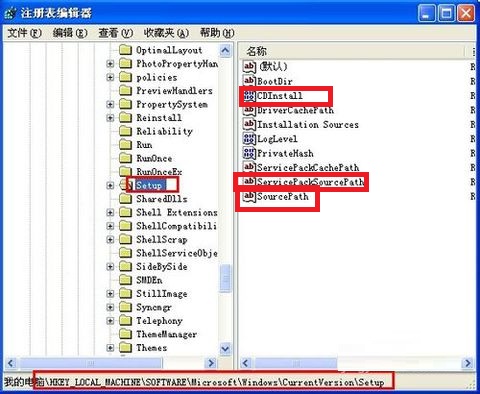 怎样自动修复系统受损文件