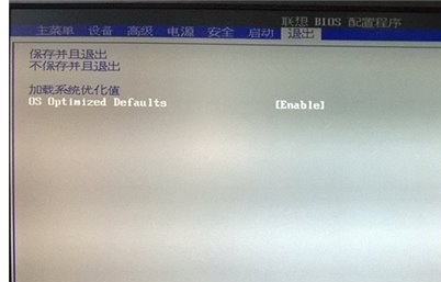 BIOS中UEFI/BIOS切换的方法