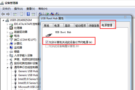 USB3.0使用不了怎么办?