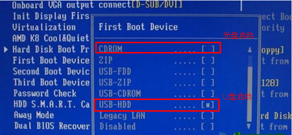 BIOS中设置启动顺序