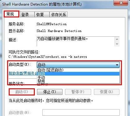 U盘识别很慢怎么办?
