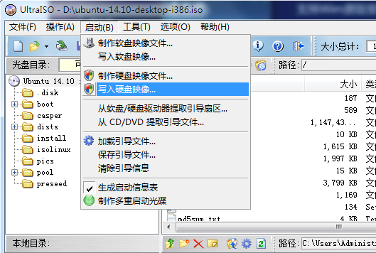 [U盘装系统]U+启动方式你制作对了吗？