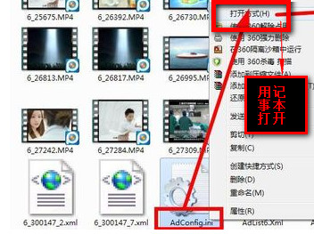 PPTV网络电视可以没有广告