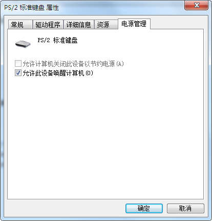 解决无法唤醒睡眠的方法