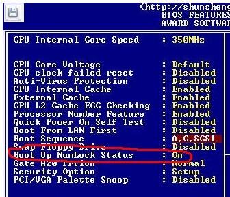 如何在开机时开启动小键盘