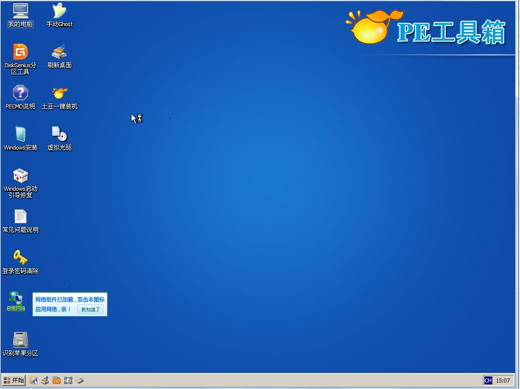 电脑关机后风扇还在转怎么办?