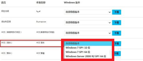 如何升级IE浏览器