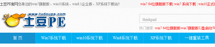 [U盘装系统]U盘启动热键没作用怎么办？