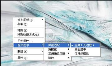 如何删除右键图形属性和图形选项