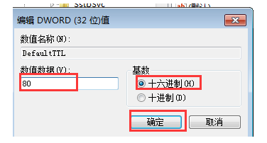 如何提高网页打开速度