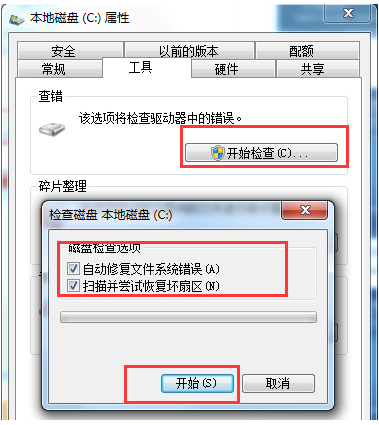 蓝屏oxoooooo7A的解决办法