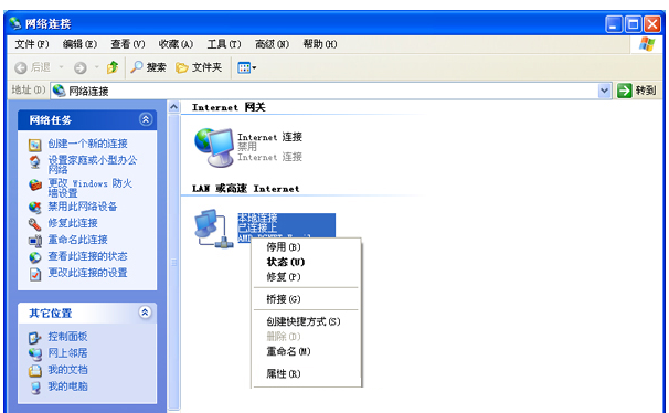 IP冲突的处理方法