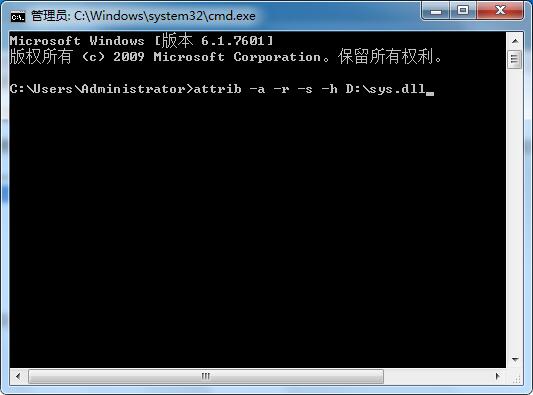 如何取消文件只读属性