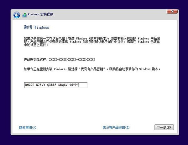 U盘安装原版win10系统教程