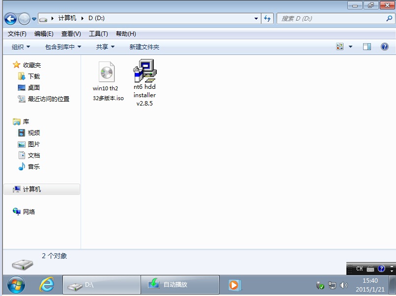 U盘安装win10 th2方法