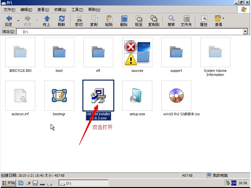 U盘安装原版win10系统教程