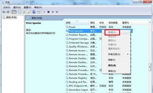 print spooler 无法启动怎么办?