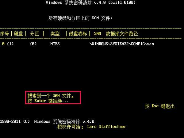 删除windows用户密码