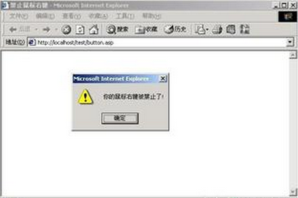 网站中右键用不了怎么办？