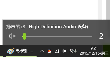 电脑没有声音怎么办?