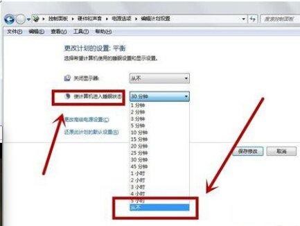 <a href='http://www.tudoupe.com/xt/' target='_blank'><u><a href='http://www.tudoupe.com/xt/' target='_blank'><u>Win7</u></a></u></a>总是进入睡眠怎么修改?