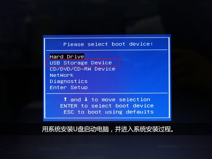 双硬盘超极本U盘装win10