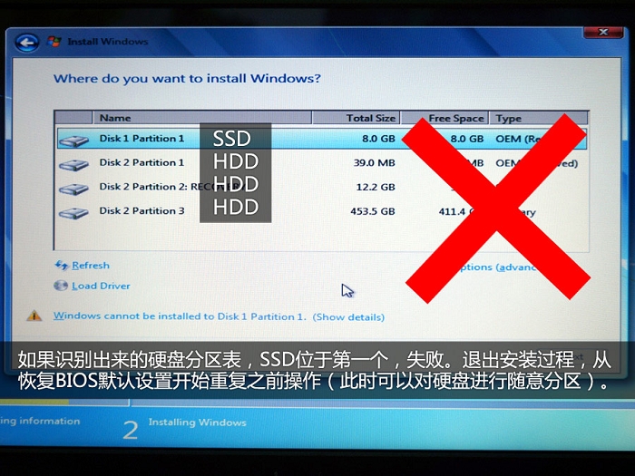 双硬盘超极本U盘装win10