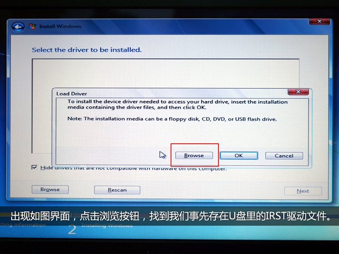 双硬盘超极本U盘装win10