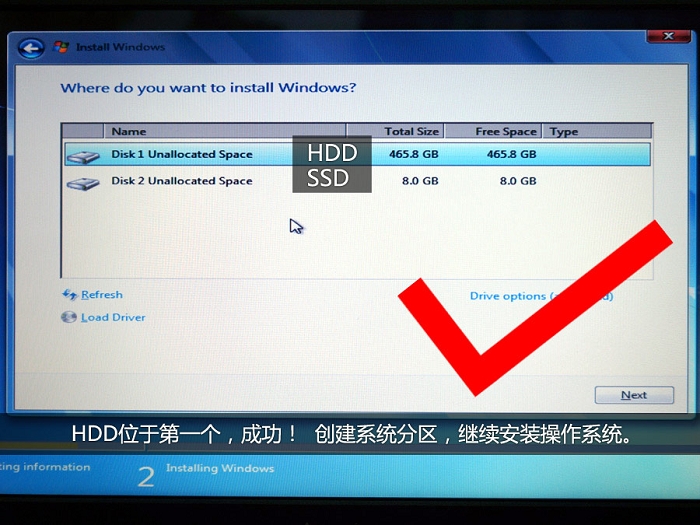 双硬盘超极本U盘装win10