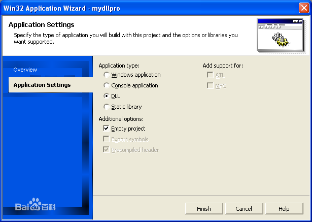清理无用的动态链接