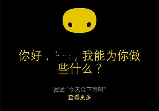 Android Cortana暂不能激活