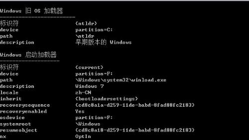 windows开机动画出错怎么办?