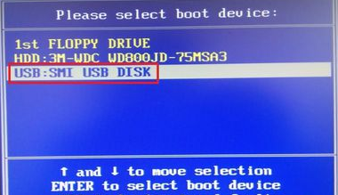 明基Joybook R43U盘启动教程