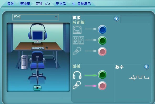 声卡驱动程序安装不上导致无声