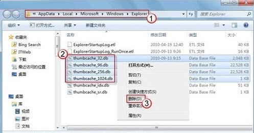 <a href='http://www.tudoupe.com/xt/' target='_blank'><u><a href='http://www.tudoupe.com/xt/' target='_blank'><u>Win7</u></a></u></a>缩略图显示不出来怎么办?