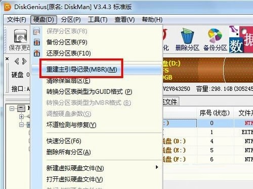 [U盘PE教程]Non-System disk or disk error怎么办？