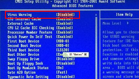 硬盘无法格式化
