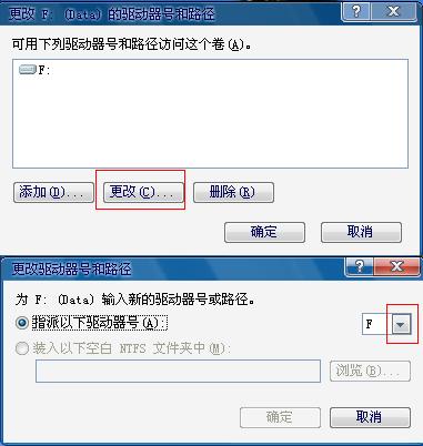 F盘盘符不见了怎么办？