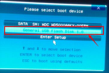 HP EliteBook笔记本U盘装win7旗舰版