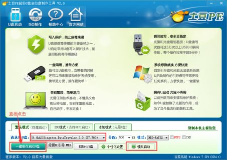 [戴尔U盘启动]戴尔Adamo系列笔记本U盘启动教程